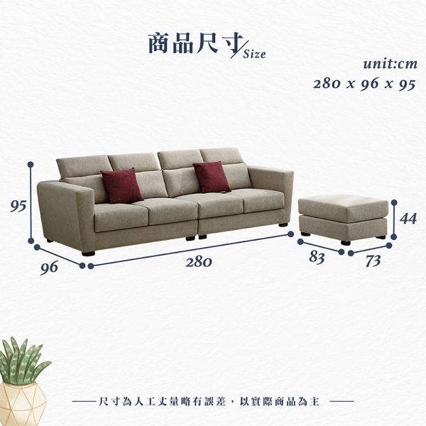 羅里L型貓抓布沙發 Hampton,漢汀堡,L型貓抓布沙發,貓抓布材質,簡約造型,寬敞,舒適,布沙發,透氣性佳,親膚,含腳凳