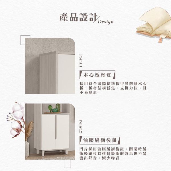 斯亞2尺開門展示櫃 Hampton,漢汀堡,展示櫃,櫥櫃,櫃子,櫃類,木心板,油壓緩衝後鈕,美背式處理