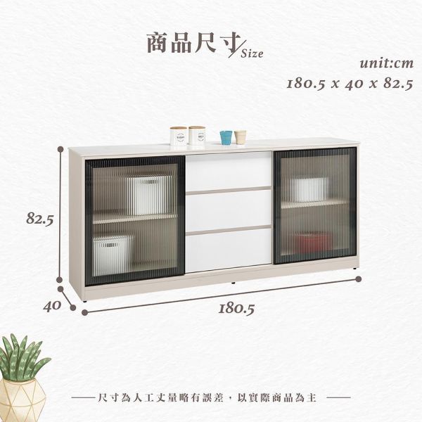 穆可6尺岩板收納櫃 Hampton,漢汀堡,6尺岩板收納櫃,櫥櫃,櫃子,櫃類,A級環保木心板材質,岩板桌面,美背式處理,PU耐磨耐水塗裝