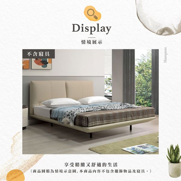 斯萊曼6尺半牛皮懸浮床台 Hampton,漢汀堡,6尺床,雙人床,床組