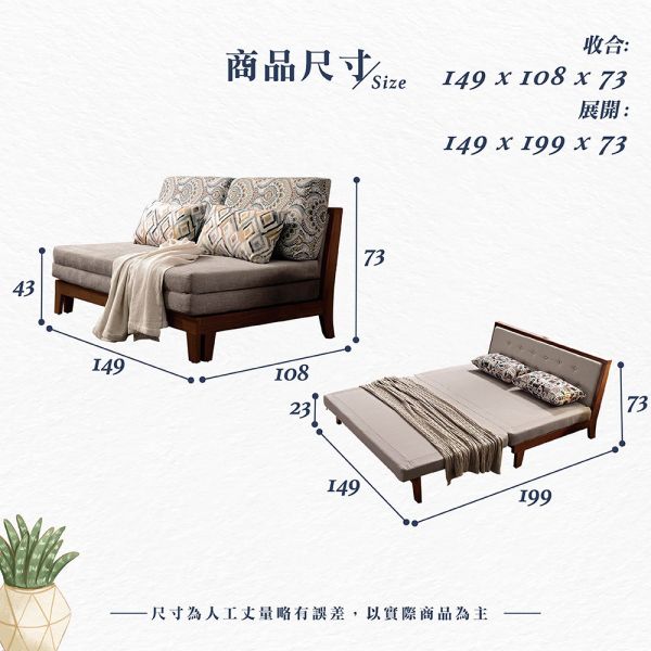 典各沙發床 Hampton,漢汀堡,沙發,沙發床,高級絨布,經濟實惠,CP值高,厚實泡棉,實木支架