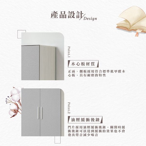 斯羅白榆木2.5尺雙門衣櫥 Hampton,漢汀堡,衣櫥,櫥櫃,櫃子,衣櫃,木心板材質,美背處理,2.5尺衣櫥,鋼珠滑軌