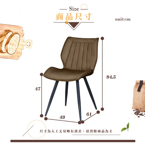 葛瑞斯皮面餐椅(黑腳)-卡布奇諾 Hampton,漢汀堡,椅子,餐椅,休閒椅