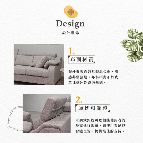 薇兒L行布沙發(面左) Hampton,漢汀堡,沙發,三人沙發,休閒沙發,L型沙發,布面沙發