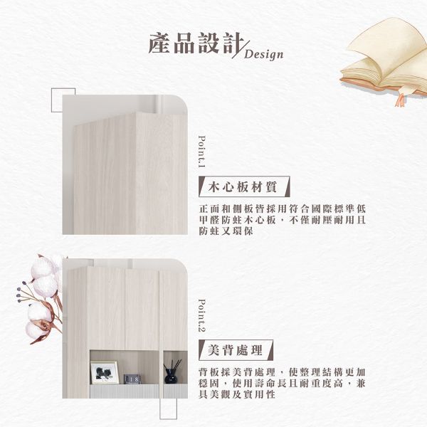 綸迪玄關組合鞋櫃-2尺中抽/四門/開放/1.2尺 Hampton,漢汀堡,鞋櫃,櫃子,木心板材質,隔間櫃,耐重耐壓,家具,採用PU耐磨耐水塗裝,台灣製造,美背處理,鋼珠滑軌,門片油壓緩衝