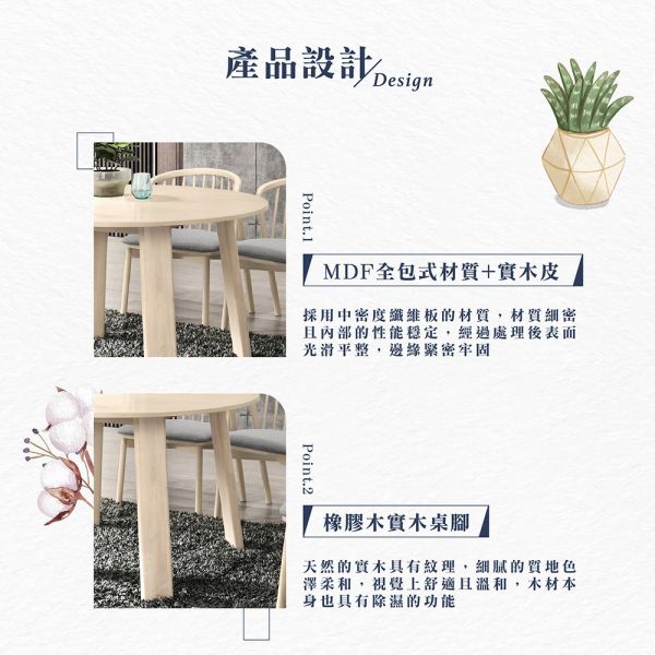 凱特4尺圓桌-洗白色 Hampton,漢汀堡,餐桌,桌子,圓桌