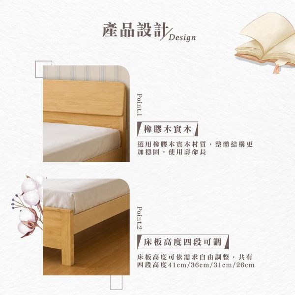 赫里3.5尺單人床架-原木色 Hampton,漢汀堡,單人床,床,床組,3.5尺單人床架,橡膠木實木材質,床板高度四段可調,結構穩固