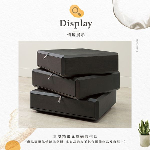 奧德三轉床頭櫃 Hampton,漢汀堡,床頭櫃,床邊櫃,櫥櫃,櫃類