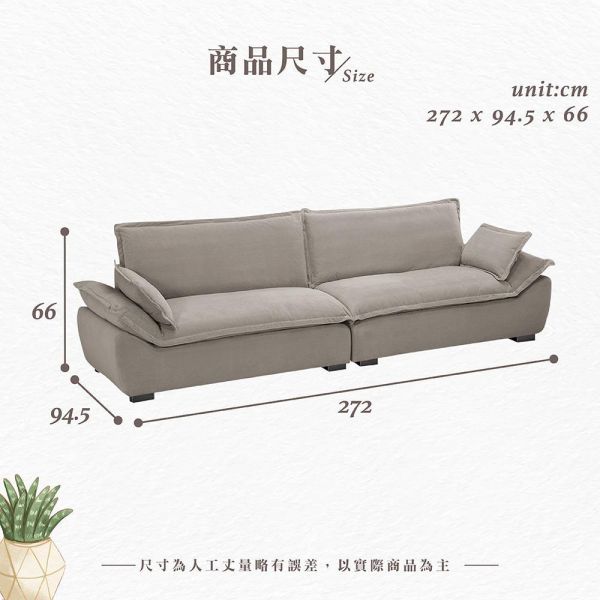 奧卡沙發組 Hampton,漢汀堡,沙發,沙發組,絨布材質,高密度泡棉,實木骨架,寬敞,舒適,親膚,布沙發