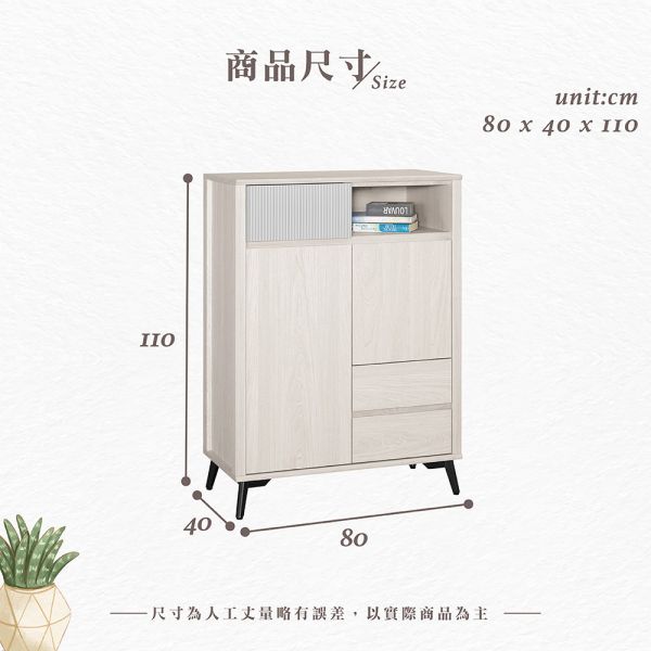 恩琪拉2.7尺置物櫃 Hampton,漢汀堡,2.7尺置物櫃,收納櫃,木心板,PU耐磨耐水塗裝,鋼珠滑軌,背板採用美背處理,櫃子,櫃類