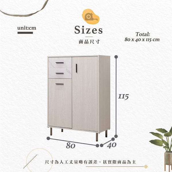 夏米2.7尺鞋櫃 Hampton,漢汀堡,鞋櫃,櫃子,環保木心板,2.7尺鞋櫃,系統式封邊處理,美耐皿耐熱材質,金屬電鍍腳座,台灣製造