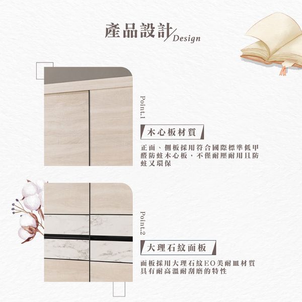可貝拉門衣櫥-5尺/6尺 Hampton,漢汀堡,衣櫃,櫃子,木心板材質,ABS封邊處理,美背處理,耐重耐壓,家具,6尺衣櫃,5尺衣櫃,臥室,大理石紋EO美耐皿材質
