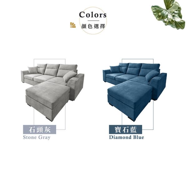 湯瑪斯布面L型沙發-寶石藍 Hampton,漢汀堡,沙發,亞麻布,布沙發,L型沙發,經濟實惠,CP值高,獨立筒坐墊,厚實內裡,含腳凳