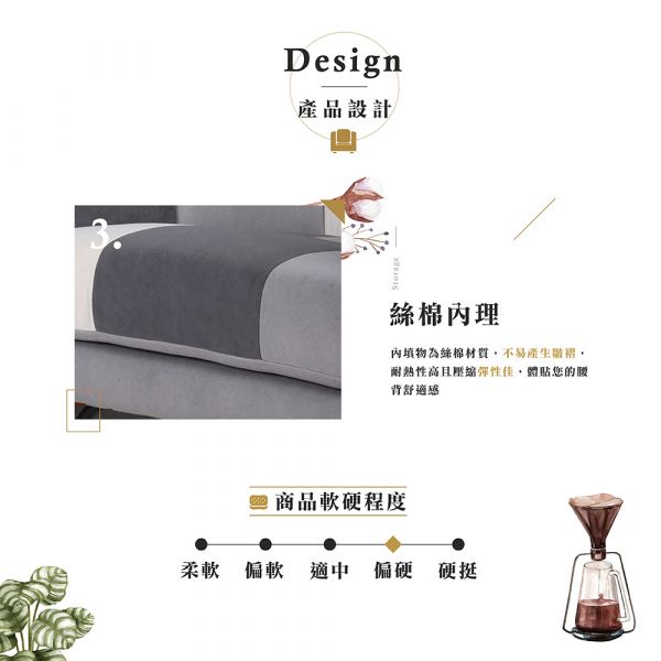紐頓拼布高背搖椅 Hampton,漢汀堡,搖椅,單人沙發,沙發,休閒椅