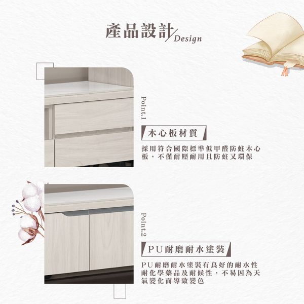 段恩5尺岩板長櫃 Hampton,漢汀堡,5尺岩板長櫃,櫥櫃,櫃子,櫃類,鋼珠滑軌,美背處理,岩板桌面,木心板材質,符合國際標準低甲醛防蛀木心板