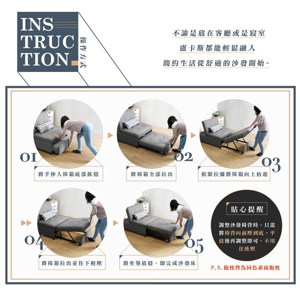 盧卡斯布面單人沙發床-銀河灰 Hampton,漢汀堡,沙發,沙發床,附靠枕,加大尺寸,布沙發