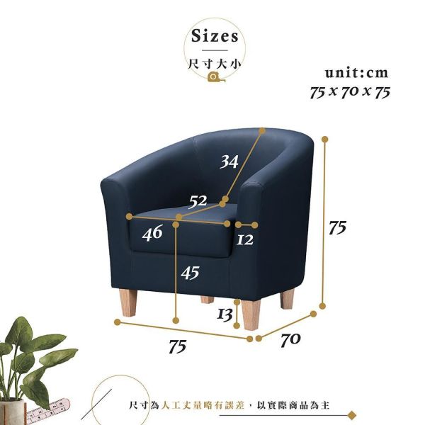 莫里斯皮面休閒椅-寶石藍 Hampton,漢汀堡,單人沙發,休閒椅,主人椅,單人椅,單人沙發椅