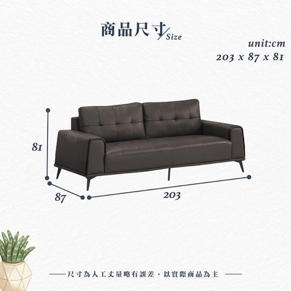 維德三人沙發椅 Hampton,漢汀堡,沙發,三人沙發,表面牛皮材質,高密度泡棉,實木骨架,沙發椅,椅子,三人椅