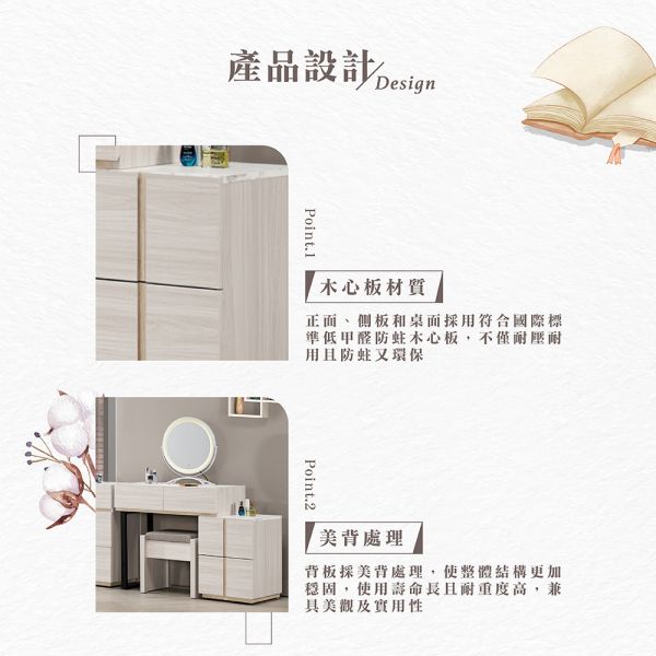 麥斯2.7尺仿石面伸縮鏡台化妝台-含椅 Hampton,漢汀堡,化妝桌,化妝台,化妝椅,化妝桌椅,化妝鏡台,鏡台,鏡台含椅