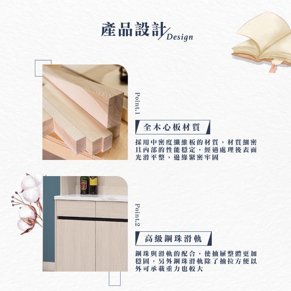 曼蒂白榆木4尺仿石面碗盤櫃組 Hampton,漢汀堡,多功能櫃,4尺,櫃子,收納櫃