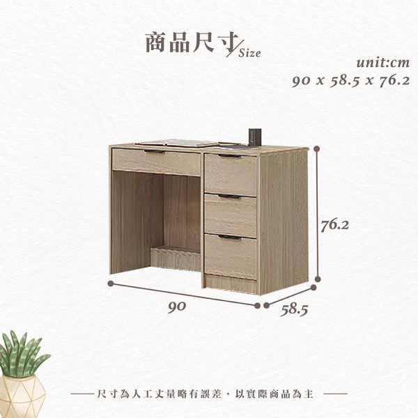 凱文3尺書桌 Hampton,漢汀堡,3尺書桌,書桌,桌子,書房,木心板材質,鋼珠滑軌,美背處理