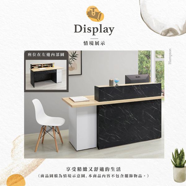 維特5.8尺櫃檯桌(坐左) Hampton,漢汀堡,台灣製造,ABS封邊處理,桌,桌子,櫃檯桌