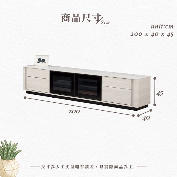 多拉6.6尺岩板長櫃 Hampton,漢汀堡,6.6尺岩板長櫃,收納櫃,木心板,國際標準低甲醛防蛀木心板,背板採用美背式處理,櫃子,櫃類,長櫃,電視櫃,置物櫃,岩板桌面