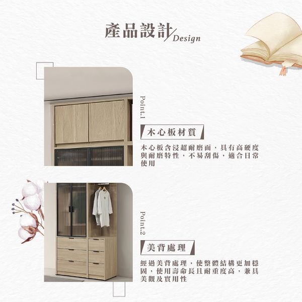 凱文3.8尺衣櫥 Hampton,漢汀堡,衣櫥,櫥櫃,櫃子,衣櫃,木心板材質,美背處理,3.8尺衣櫥,鋼珠滑軌