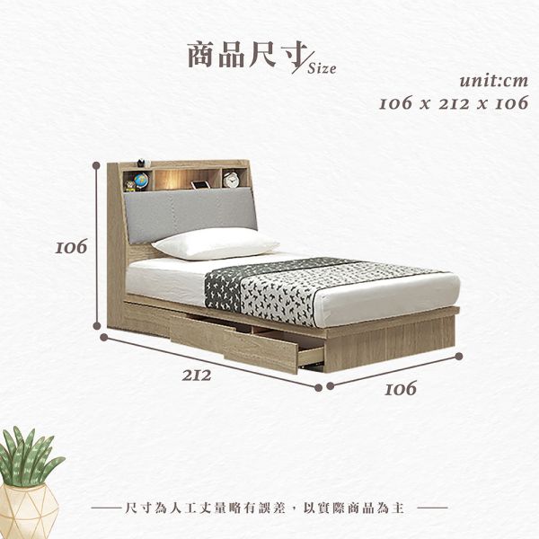 凱文3.5尺三抽床組 Hampton,漢汀堡,雙人床,床,床組,臥室,木心板,3.5尺三抽床組,鋼珠滑軌,附三個抽屜