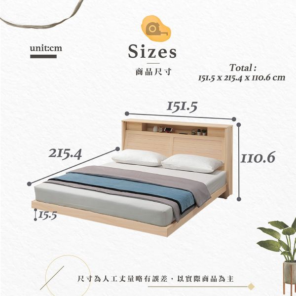 納修洗白色5尺懸浮式床組 Hampton,漢汀堡,5尺床,雙人床,床組