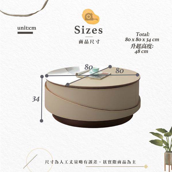 拉雅馬鞍皮岩板升降茶几 Hampton,漢汀堡,茶几,大茶几,6mm岩板桌面,環保MDF全包覆,收納空間,優耐坦耐磨烤漆塗裝,金屬腳座,馬鞍皮包覆,升降茶几