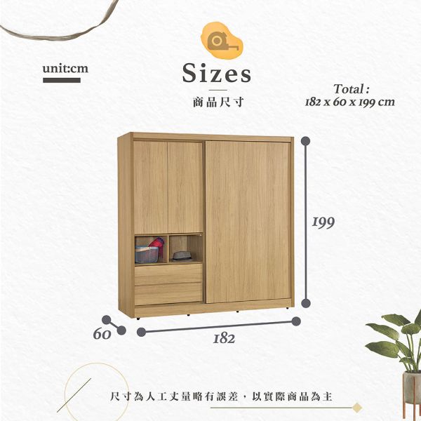 無悠6X7尺衣櫃 Hampton,漢汀堡,鏡台,衣櫃,衣櫥,櫃類,收納櫃,木心板,鋼珠滑軌,美背處理