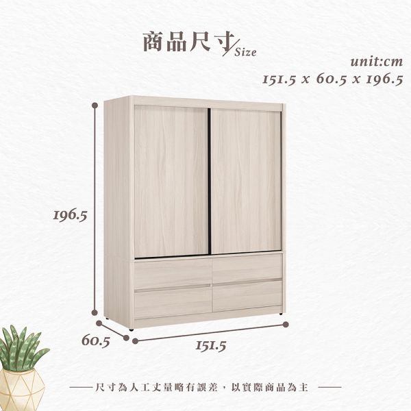 樂斯5尺拉門衣櫥 Hampton,漢汀堡,衣櫥,櫥櫃,櫃子,衣櫃,木心板,PU耐磨耐水塗裝,背板採用美背處理,5尺拉門衣櫥,三節式鋼珠滑軌