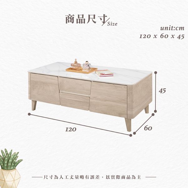 菈夫4尺岩板大茶几 Hampton,漢汀堡,茶几,大茶几,岩板桌面,木心板材質,三節式鋼珠滑軌,PU耐磨耐水塗裝,符合國際標準低甲醛防蛀木心板