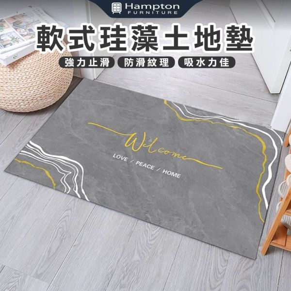 軟式珪藻土地墊-Welcome灰底 Hampton,漢汀堡,地墊專區,軟式珪藻土地墊,硅藻土,珪藻土,硅藻泥,廚房地墊,浴室地墊,浴室防滑墊,吸水地墊,踏墊,腳踏墊,防滑墊,台灣出貨,現貨,地墊,吸水地墊,臥室地墊,廁所地墊,廚房地墊,方便清潔打理,防滑,止滑