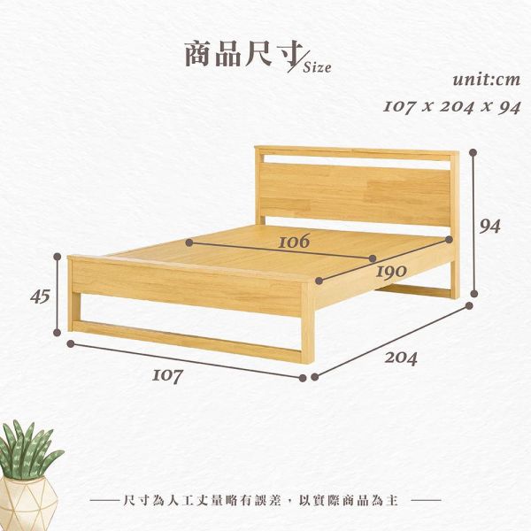 卡迪3.5尺單人床架-原木色 Hampton,漢汀堡,單人床,床,床組,3.5尺單人床架,橡膠木實木材質,床板高度四段可調,結構穩固