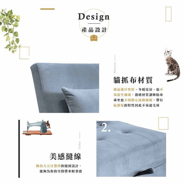 莫里斯單人貓抓布沙發床(USB)-寧靜藍 Hampton,漢汀堡,沙發,沙發床,附靠枕,加大尺寸,布沙發,貓抓布