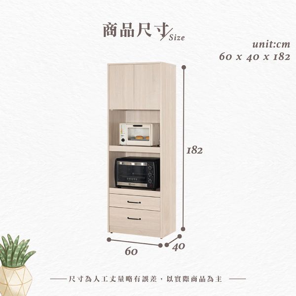 羅杰6尺高餐櫃 Hampton,漢汀堡,6尺高餐櫃,櫥櫃,櫃子,櫃類,鋼珠滑軌,美背處理,木心板材質,符合國際標準低甲醛防蛀木心板