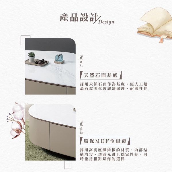 肯沃石面茶几組 Hampton,漢汀堡,茶几,大茶几,天然石面,環保MDF全包覆,優耐坦烤漆塗裝,小茶几