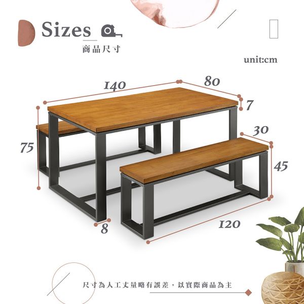 奧迪斯實木餐桌椅組-柚木色-多款尺寸 Hampton,漢汀堡,餐椅,餐桌,實木,穩固,五金架,銀鐵黑