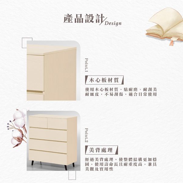 塔瑪白楓木五斗櫃 Hampton,漢汀堡,斗櫃,五斗櫃,櫥櫃,櫃子,櫃類,木心板,三節式緩衝式滑軌,美背處理