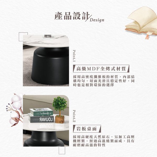 安佐絲組合岩板茶几 Hampton,漢汀堡,茶几,大茶几,小茶几,岩板桌面,桌腳防鏽鐵管噴漆處理,優麗坦耐磨耐水塗裝,組合茶几,耐磨耐高溫
