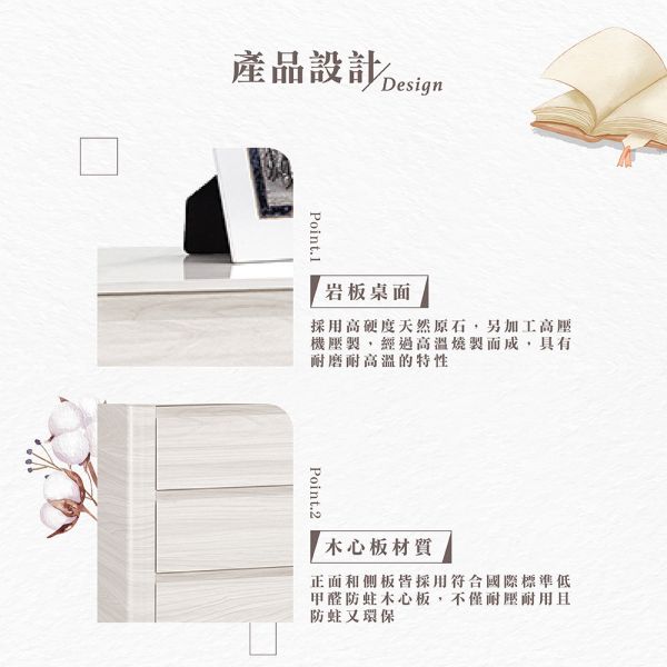 沐朵2.7尺岩板五斗櫃 Hampton,漢汀堡,斗櫃,五斗櫃,櫥櫃,櫃子,櫃類,木心板,鋼珠滑軌,美背處理,2.7尺岩板五斗櫃,岩板桌面