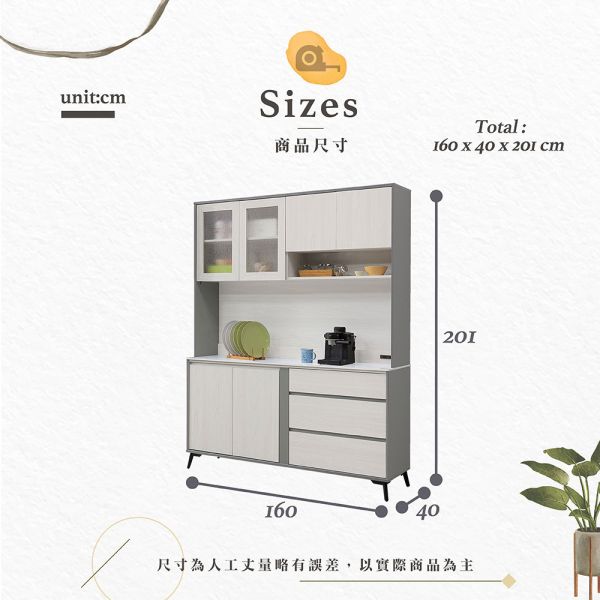 摩曼5.3尺岩板收納櫃組 Hampton,漢汀堡,台灣製造,ABS厚封邊處理,收納櫃,收納,櫃子