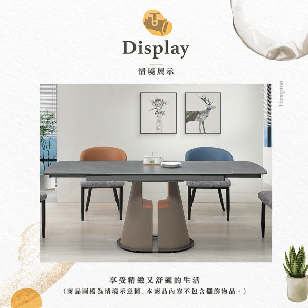 凱特6.6尺複合陶板伸縮餐桌 Hampton,漢汀堡,五金神縮架,強化玻璃桌面,防鏽處理,桌,餐桌