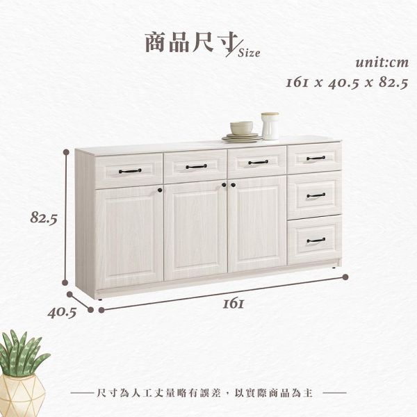 貝諾5.3尺岩板收納櫃下座 Hampton,漢汀堡,5.3尺岩板收納櫃下座,櫥櫃,櫃子,櫃類,三節式鋼珠滑軌,A級環保木心板材質,岩板桌面