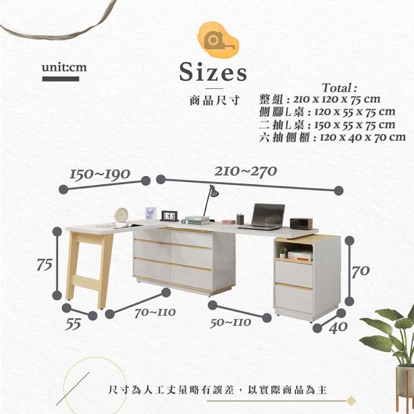 泰瑞7x4尺L型功能桌組 Hampton,漢汀堡,環保木心板,台灣製造,ABS厚封邊處理,書桌,桌