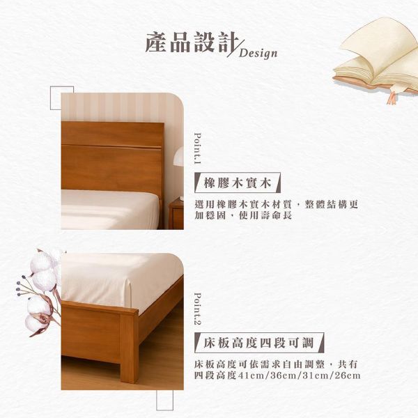 沃尼3.5尺單人床架 Hampton,漢汀堡,單人床,床,床組,3.5尺單人床架,橡膠木實木材質,床板高度四段可調,結構穩固
