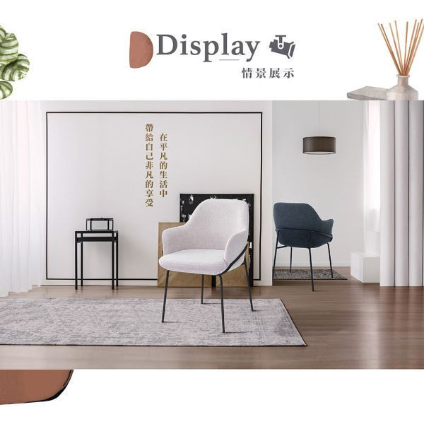 艾瑪布面扶手餐椅-深灰色 Hampton,漢汀堡,餐椅,高級椅子,特色,家具,椅子,亞麻布,安心使用,典雅,編織繩椅,北歐