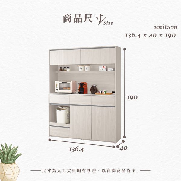 洛里4.5尺仿石面收納櫃 Hampton,漢汀堡,4.5尺仿石面收納櫃,櫥櫃,櫃子,櫃類,鋼珠滑軌,美背處理,岩板桌面,木心板材質,符合國際標準低甲醛防蛀木心板,餐廳,餐櫃